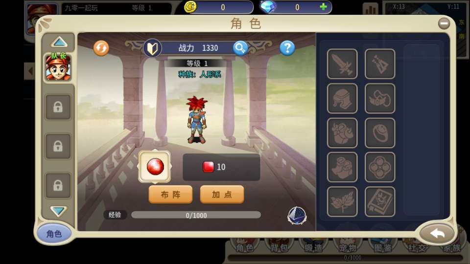 三网H5游戏【复古魔力归来H5高爆第二季】2025最新整理单机一键即玩镜像端 Linux手工服务端 管理后台 GM后台 教程【站长亲测】