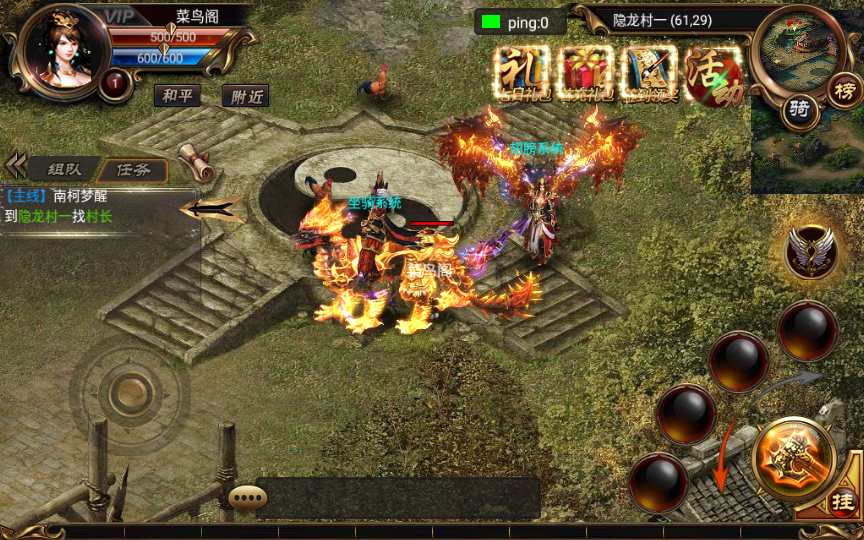 典藏传奇手游【烈火屠龙万级版】2023整理Win一键即玩服务端 GM工具 教程【站长亲测】