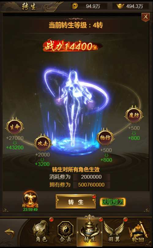 三网雷霆H5游戏【新UI雷霆霸主之齐天圣域H5内购版】一键既玩镜像服务端 Linux手工服务端 GM后台