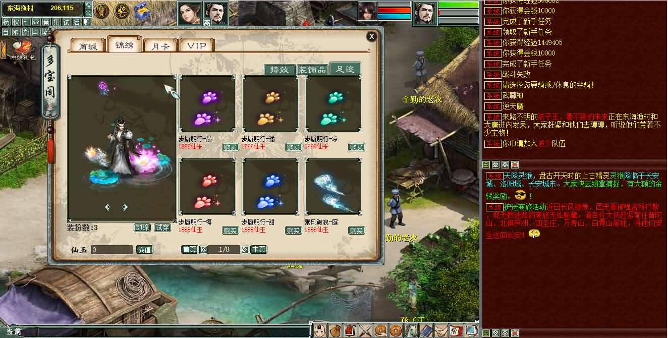 大话回合手游【物集灵犀】最新整理win系半手工端+安卓+PC+热更后台+详细搭建教程