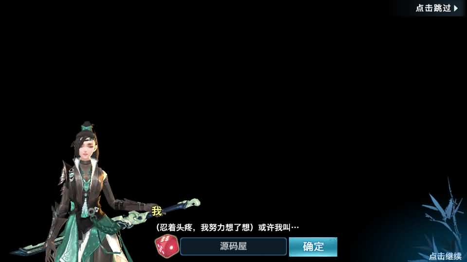 唯美仙侠手游【新剑侠情缘龙雀神域剑侠】最新整理单机一键即玩服务端 Linux手工服务端 安卓 GM后台 详细搭建教程 视频教程