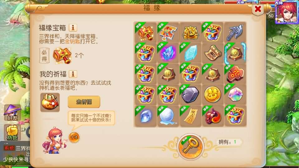 MT3换皮梦幻【大唐西游记3】最新整理Linux手工服务端+安卓苹果双端+GM后台+详细搭建教程+全套源码+攻略