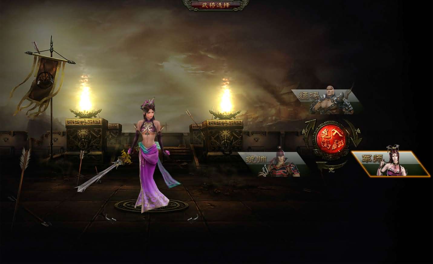 典藏策略网页【战魂三国之戈霜王者】最新整理Win系服务端 GM工具 详细外网搭建教程