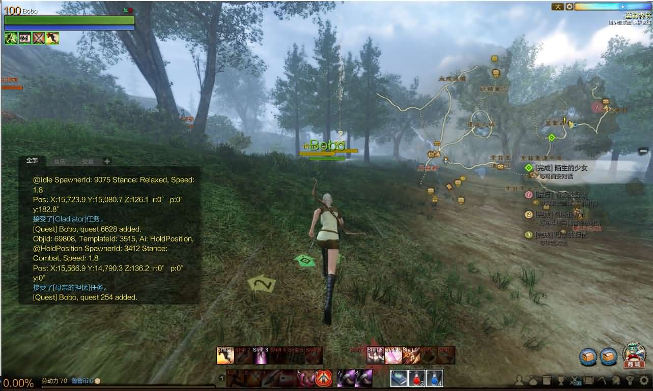 大型3DMMORPG端游【上古世纪OL】最新整理WIN系服务端 PC客户端 网页注册 GM命令 详细搭建教程