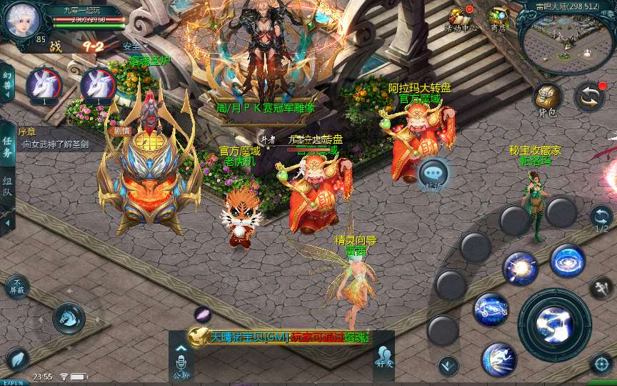 1655互通魔域【新巅峰第二季】Win半手工服务端 本地验证 本地注册 GM工具 教程