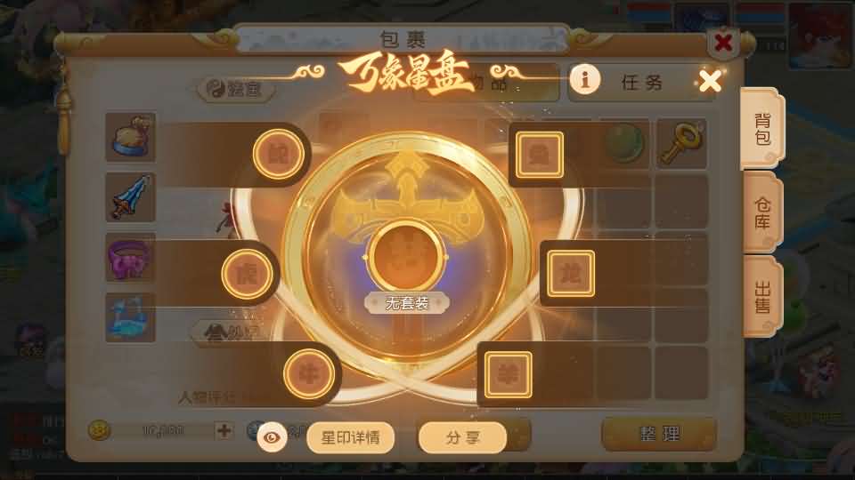 MT3换皮MH【紫禁之巅经脉挂机尊享修复版】最新整理Linux手工服务端 安卓苹果双端 GM后台 详细搭建教程 全套源码