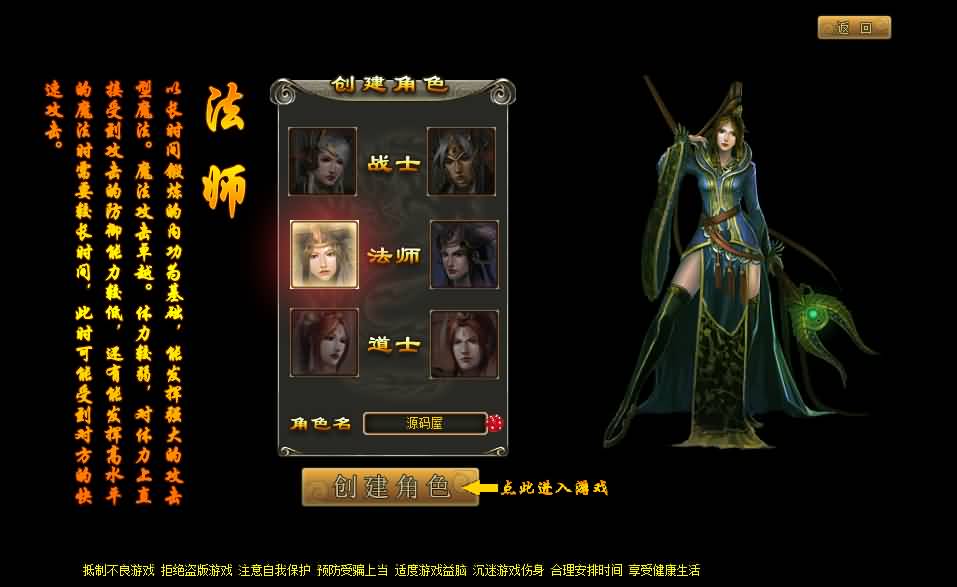 经典传奇页游【龙城传奇】最新整理Win一键服务端 修改教程 详细外网搭建教程