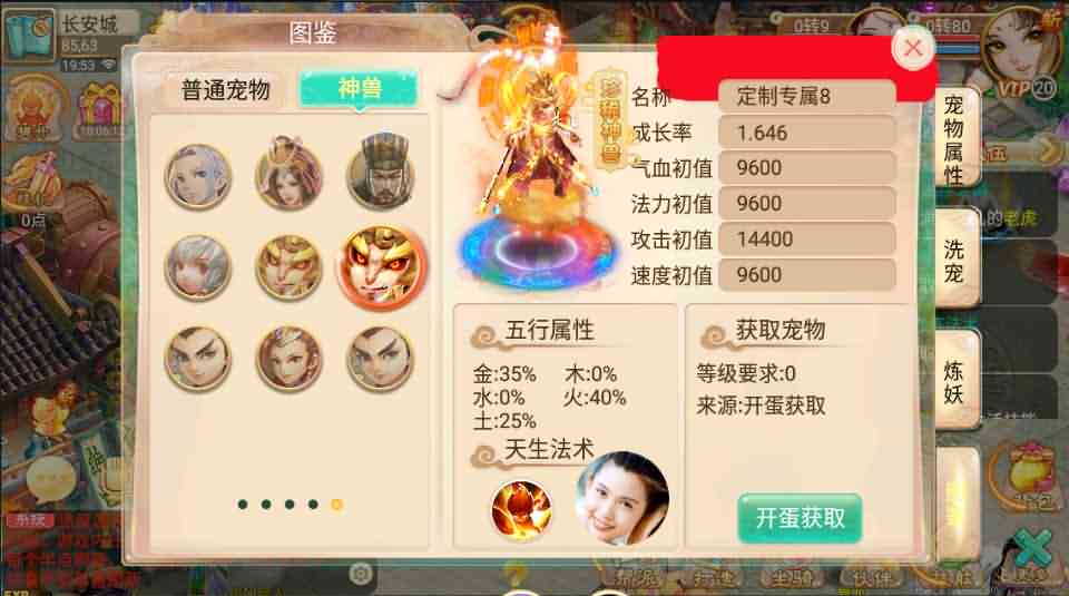 回合手游【传奇逍遥西游】最新整理单机一键即玩镜像服务端+Linux本地学习手工端+GM授权后台+详细搭建教程