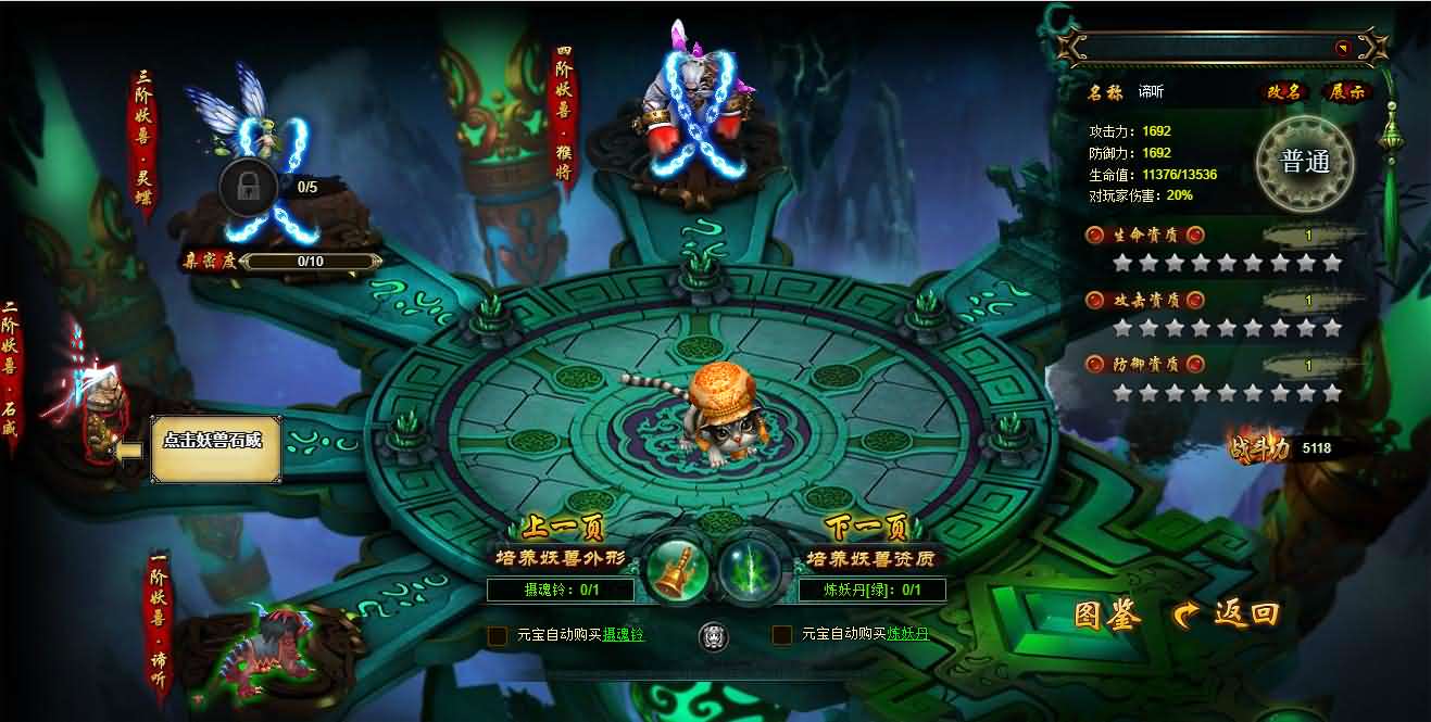 典藏魔幻RPG页游【白蛇传】最新整理Win系服务端 GM工具 详细搭建教程 外网教程