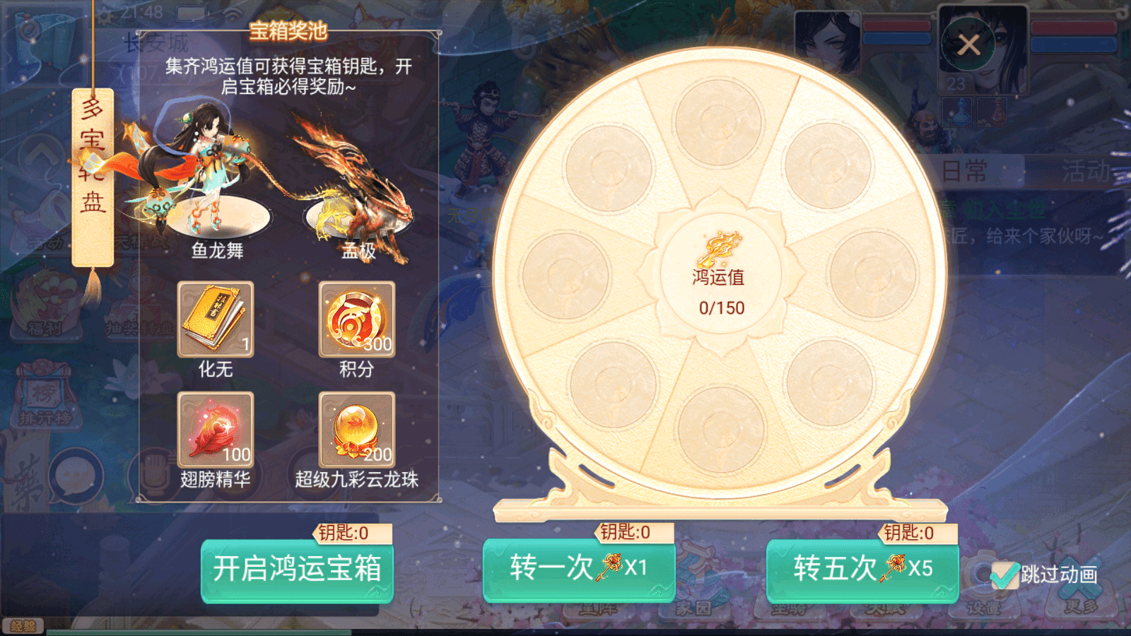 大话回合手游【精品西游之红颜西游】最新整理Win系服务端+安卓苹果双端+GM后台+代理后台+详细搭建教程