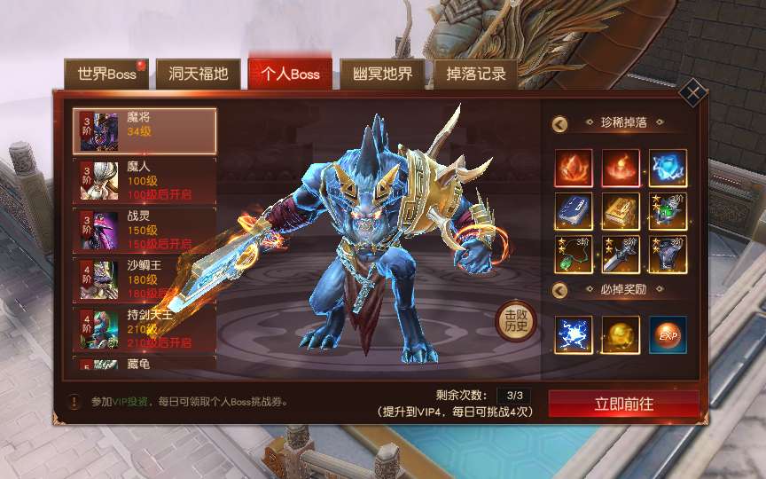 唯美仙侠手游【天道情缘之梦仙灵修复版】单机一键即玩镜像端 Linux手工服务端 GM授权后台 教程