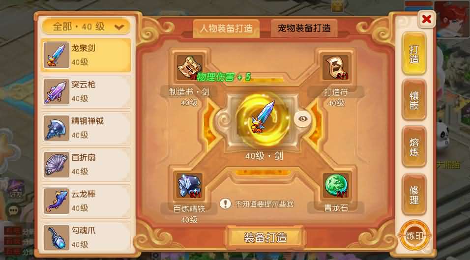 MT3换皮MH【诗情画意】最新整理单机一键即玩镜像端 Linux手工服务端 安卓苹果双端 GM后台 详细搭建教程 全套源码