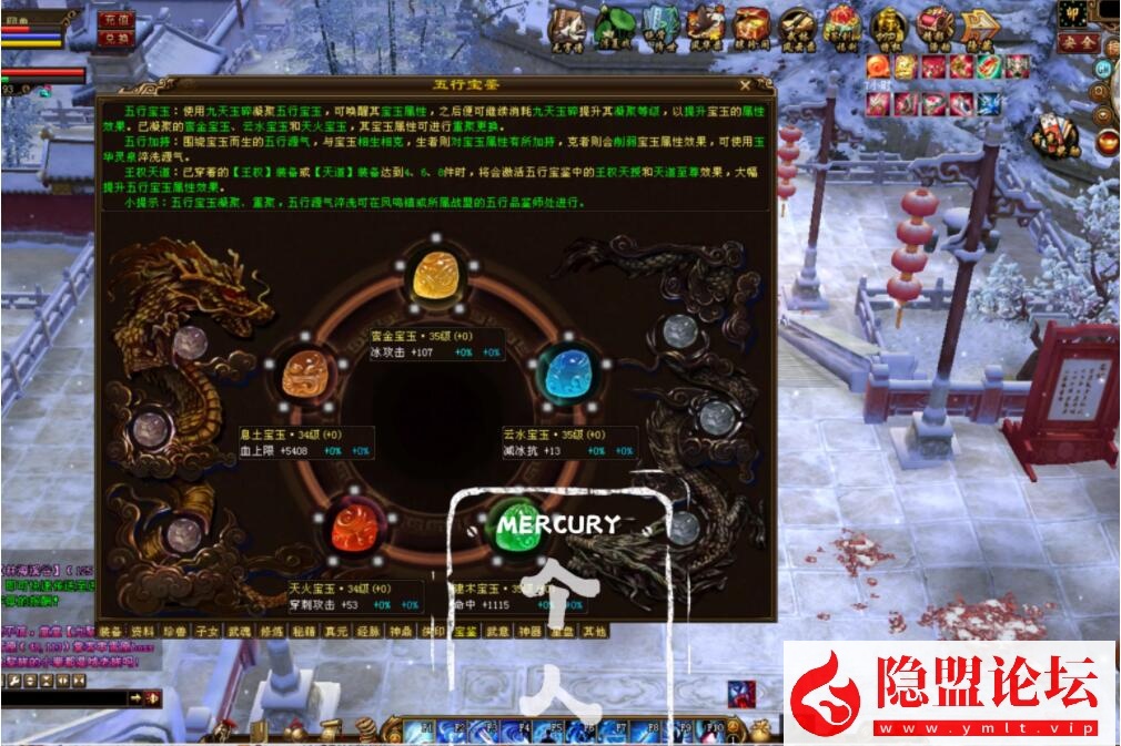 2024某宝端最新天龙八部之绝学现世最终版十四门派珑铸声望龙征十载VM一键单机版 隐盟视频教程 配套GM工具