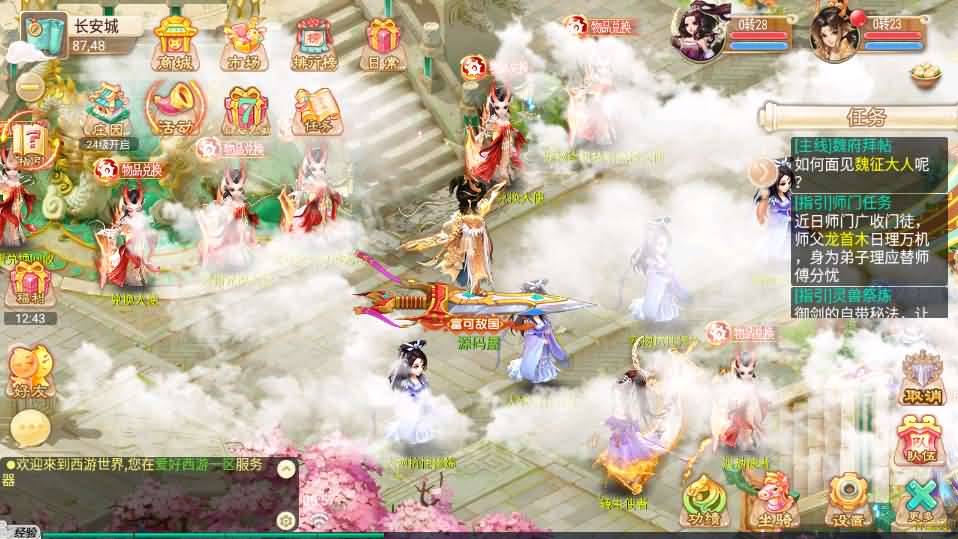 回合手游大话西游【醉梦3-渡劫修炼】最新整理Linux手工服务端+安卓苹果双端+后台+详细搭建教程