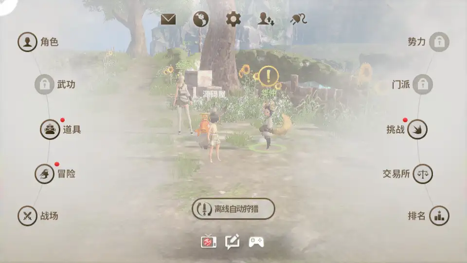 3DMMORPG手游【新剑灵M神话革命八职业版】最新打包Win系半手工服务端 详细搭建教程 视频教程 GM授权后台 安卓客户端