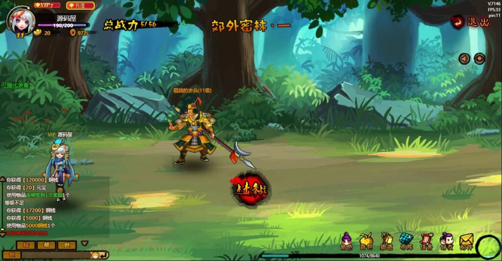 横版角色扮演类页游【八仙过海/逗仙OL】8月最新打包WIN系一键服务端 详细外网教程 货币修改教程