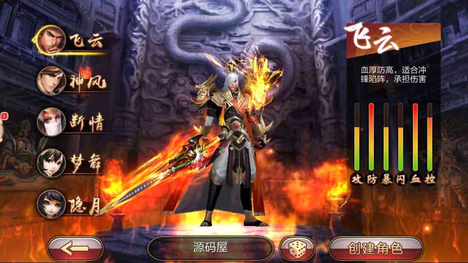 武侠3D手游【风云3D】最新整理单机一键即玩镜像服务端+Linux手工端+安卓苹果双端+GM授权后台+详细搭建教程