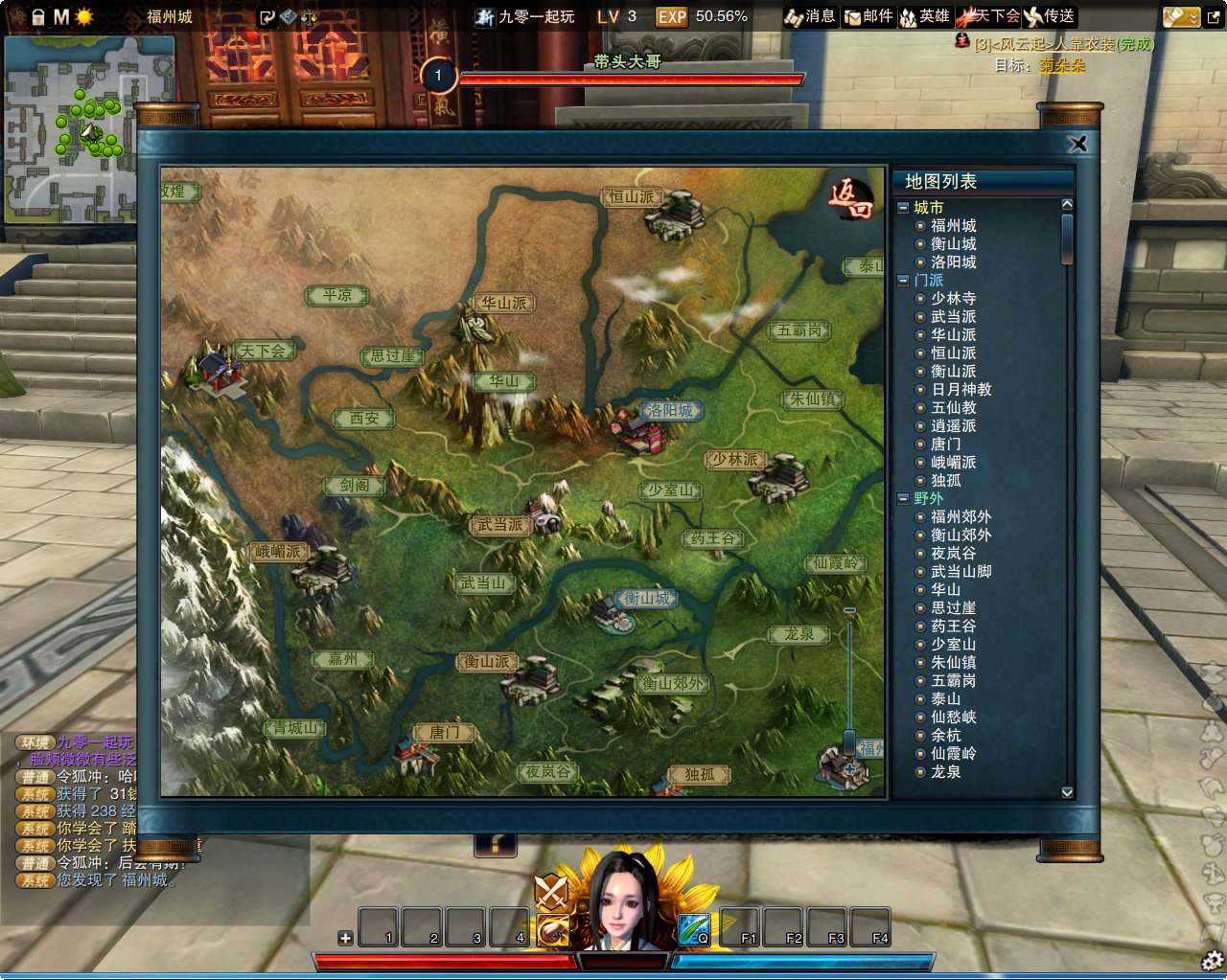 3D动作武侠端游【笑傲江湖OL274修复版】2024最新整理单机一键即玩镜像端 Linux手工服务端 PC客户端 GM工具 教程【站长亲测】