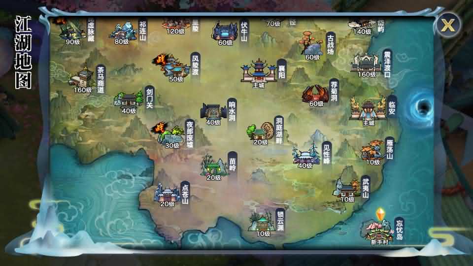 唯美仙侠手游【新剑侠情缘龙雀神域剑侠】最新整理单机一键即玩服务端 Linux手工服务端 安卓 GM后台 详细搭建教程 视频教程