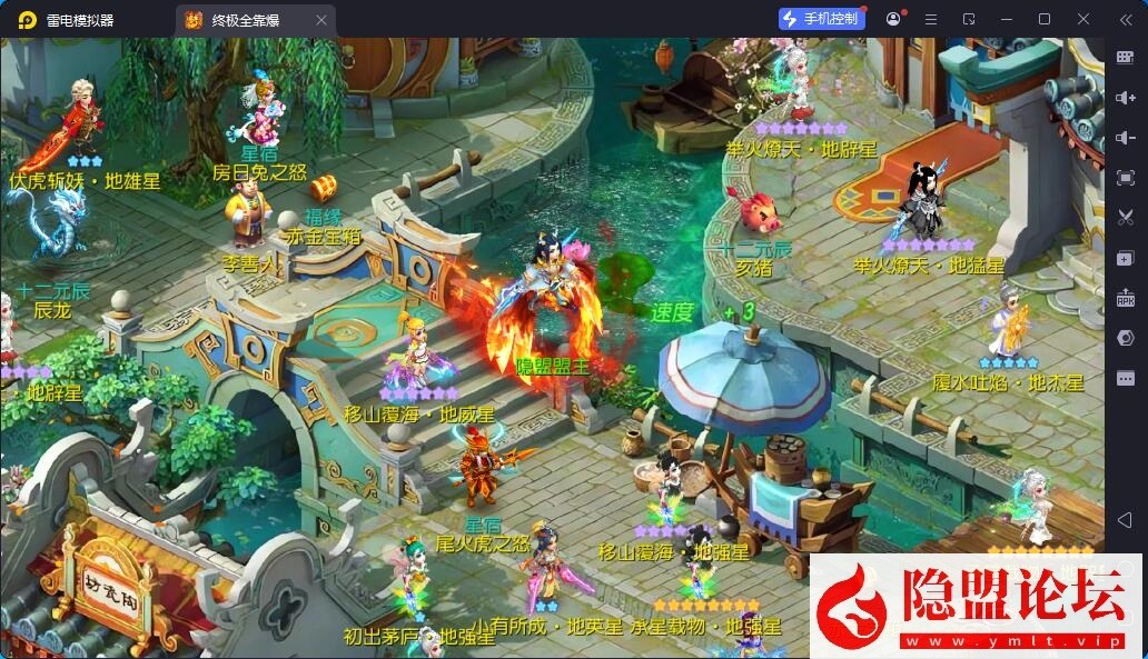 最新整理精品梦幻手游【浮生若梦名人堂】VM一键单机版 Linux手工外网端 视频教程 GM运营后台 双端