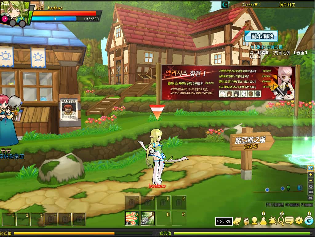 3D横版格斗端游【艾尔之光】8月最新打包WIN系服务端 详细搭建教程 PC客户端