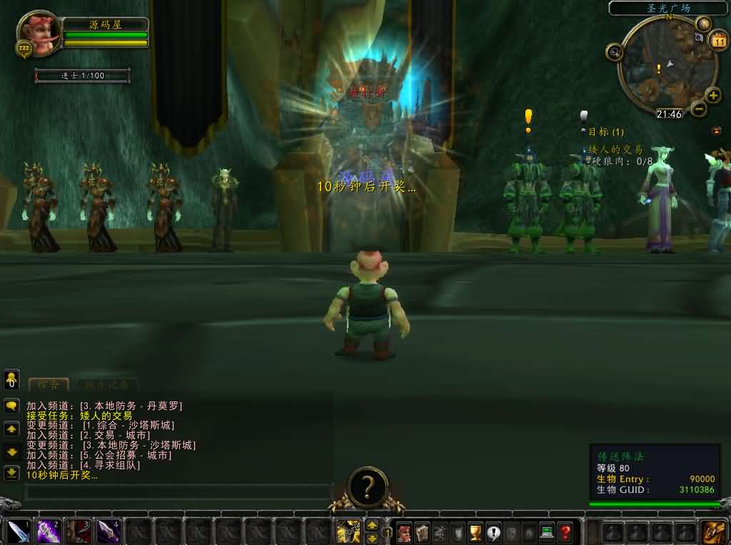 典藏怀旧端游【魔兽世界335暗狱大陆第五季】最新整理WIN系服务端 PC客户端 详细搭建教程 网页注册 GM指令教程