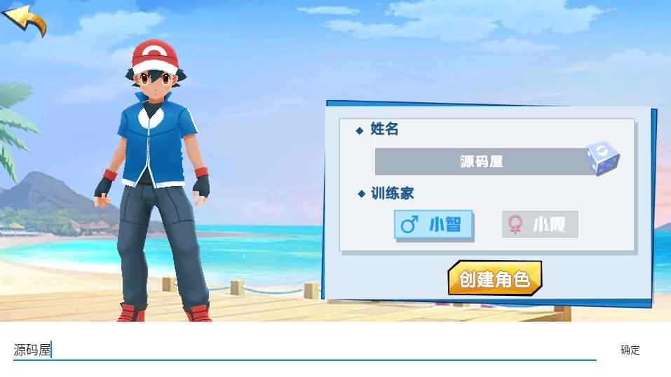 怀旧回合卡牌手游【宝可梦之萌妖出没多区】最新整理Linux多区手工服务端+Win系多区服务端+授权GM后台+开多区视频教程+详细搭建教程