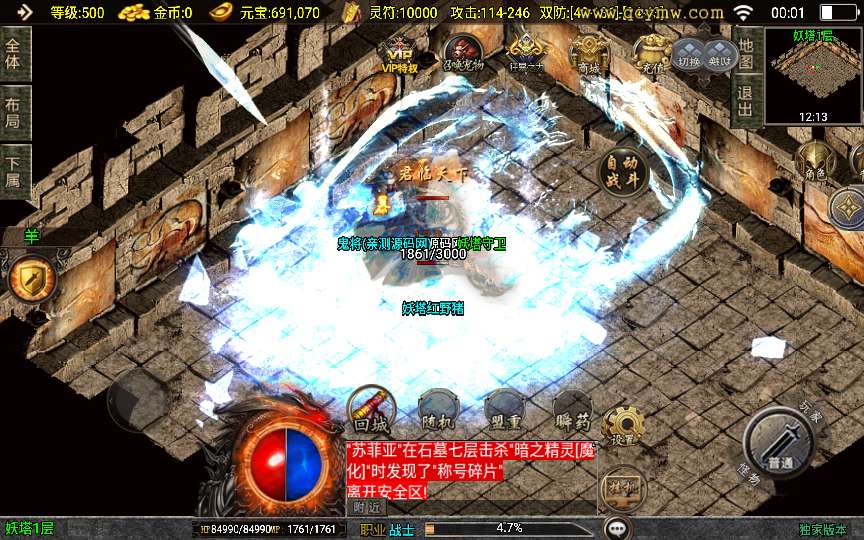 战神引擎传奇手游【柴扬神兽白猪大背包[白猪3]】2025整理特色服务端 宠物 神器 百层妖塔【站长亲测】