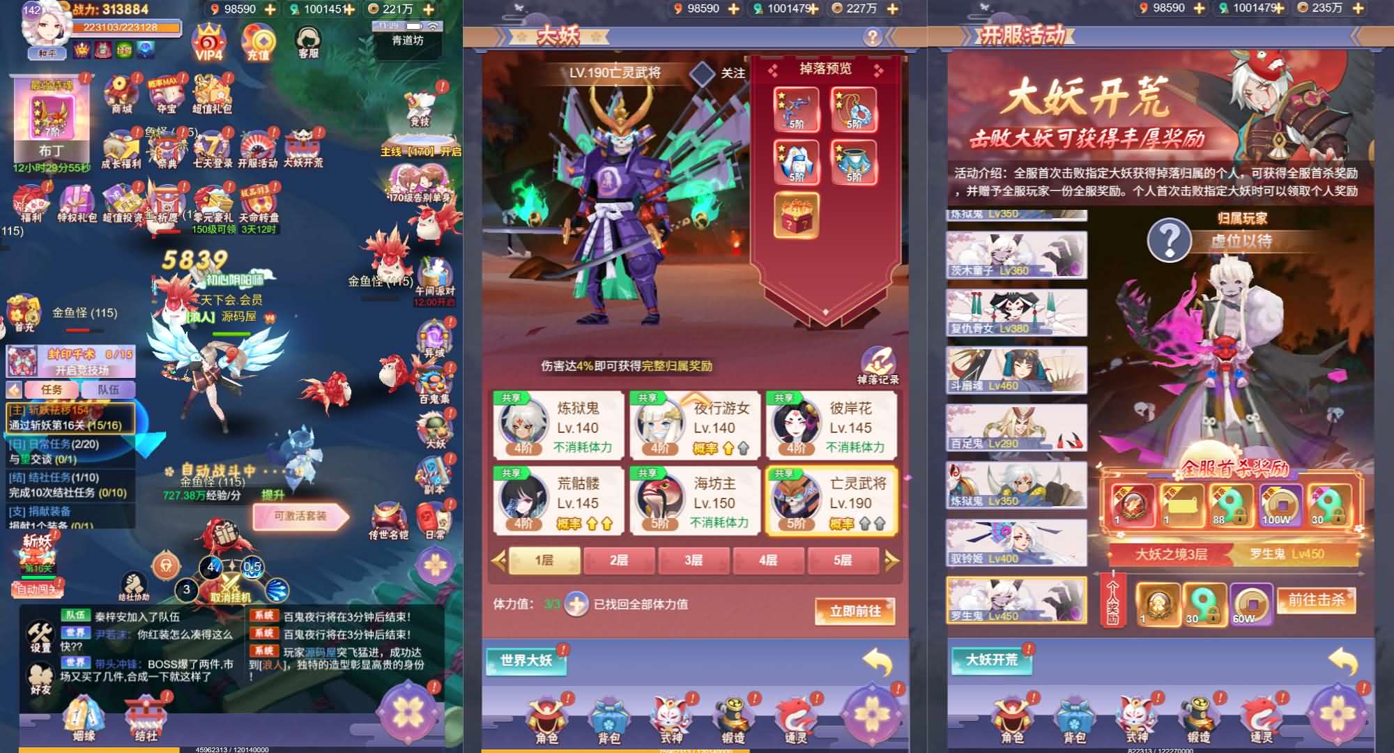 三网H5游戏【九州谕H5】最新整理单机一键即玩镜像端 Linux手工服务端 详细搭建教程