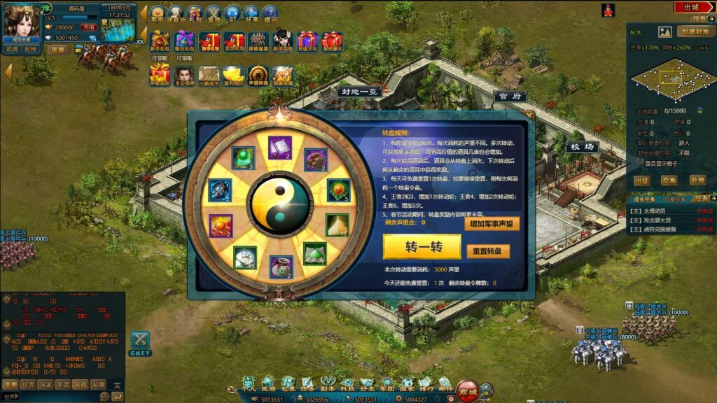 典藏策略网页游戏【王朝霸域OL之英雄联盟】8月最新打包VM单机一键端 Linux手工服务端 详细外网搭建教程 充值后台