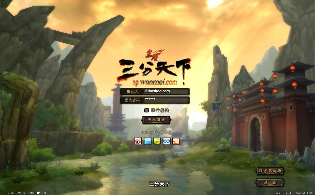 典藏武侠端游【赤壁三分天下之夺魄之刃】最新整理单机一键即玩镜像端 Linux手工服务端 PC客户端 GM工具 详细搭建教程-源码分享站