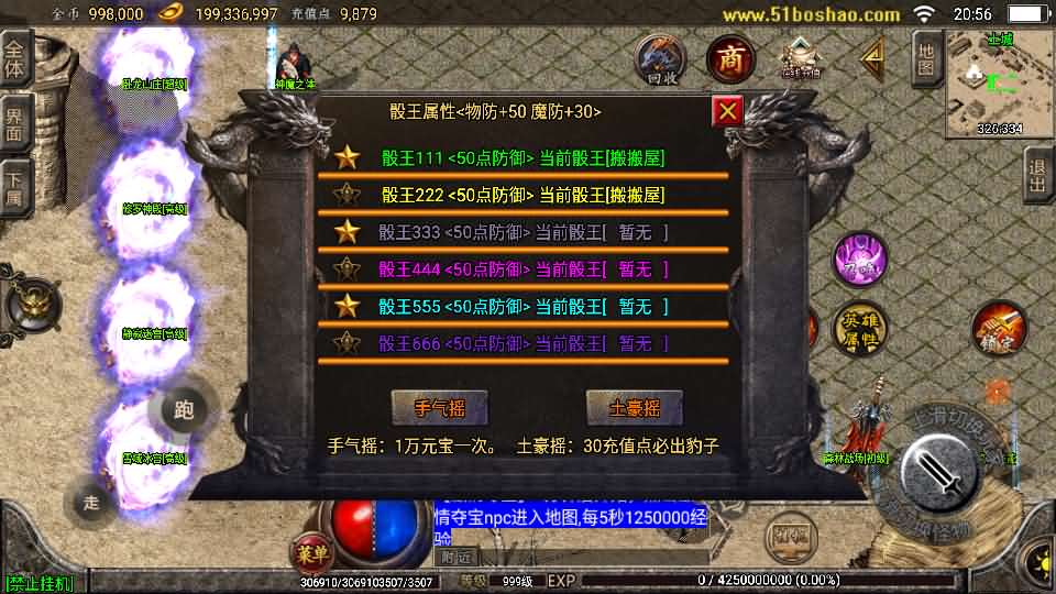 战神引擎传奇手游【1.80天下第一随风三职业合击版】最新整理Win系复古服务端+安卓苹果双端+GM授权物品后台+详细搭建教程