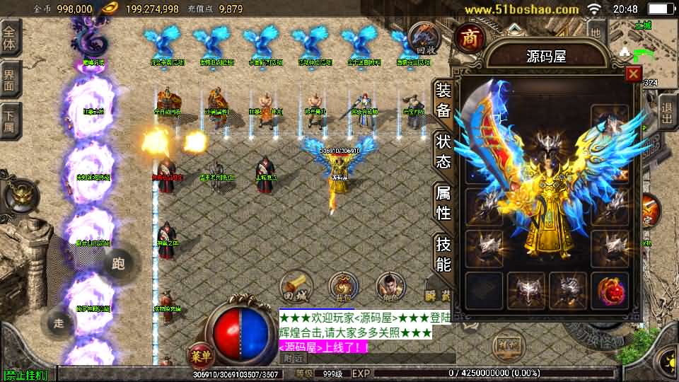 战神引擎传奇手游【1.80天下第一随风三职业合击版】最新整理Win系复古服务端+安卓苹果双端+GM授权物品后台+详细搭建教程