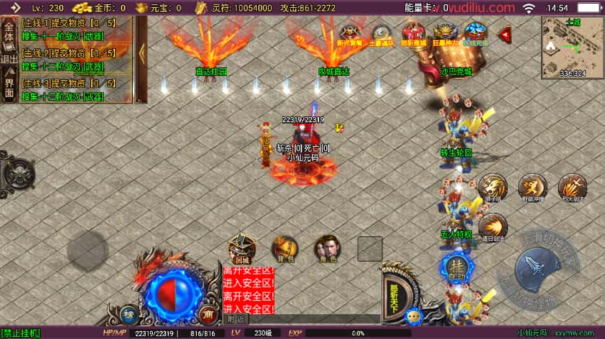 战神引擎传奇手游【怒斩天下15阶五大陆微变单职业】8月最新打包Win系一键服务端 详细搭建教程 视频教程 GM授权后台 安卓苹果双端