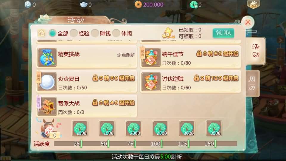 大话回合手游【缥缈西游飞升完整版】最新整理Linux手工服务端+安卓苹果双端+管理后台+详细搭建教程+视频教程