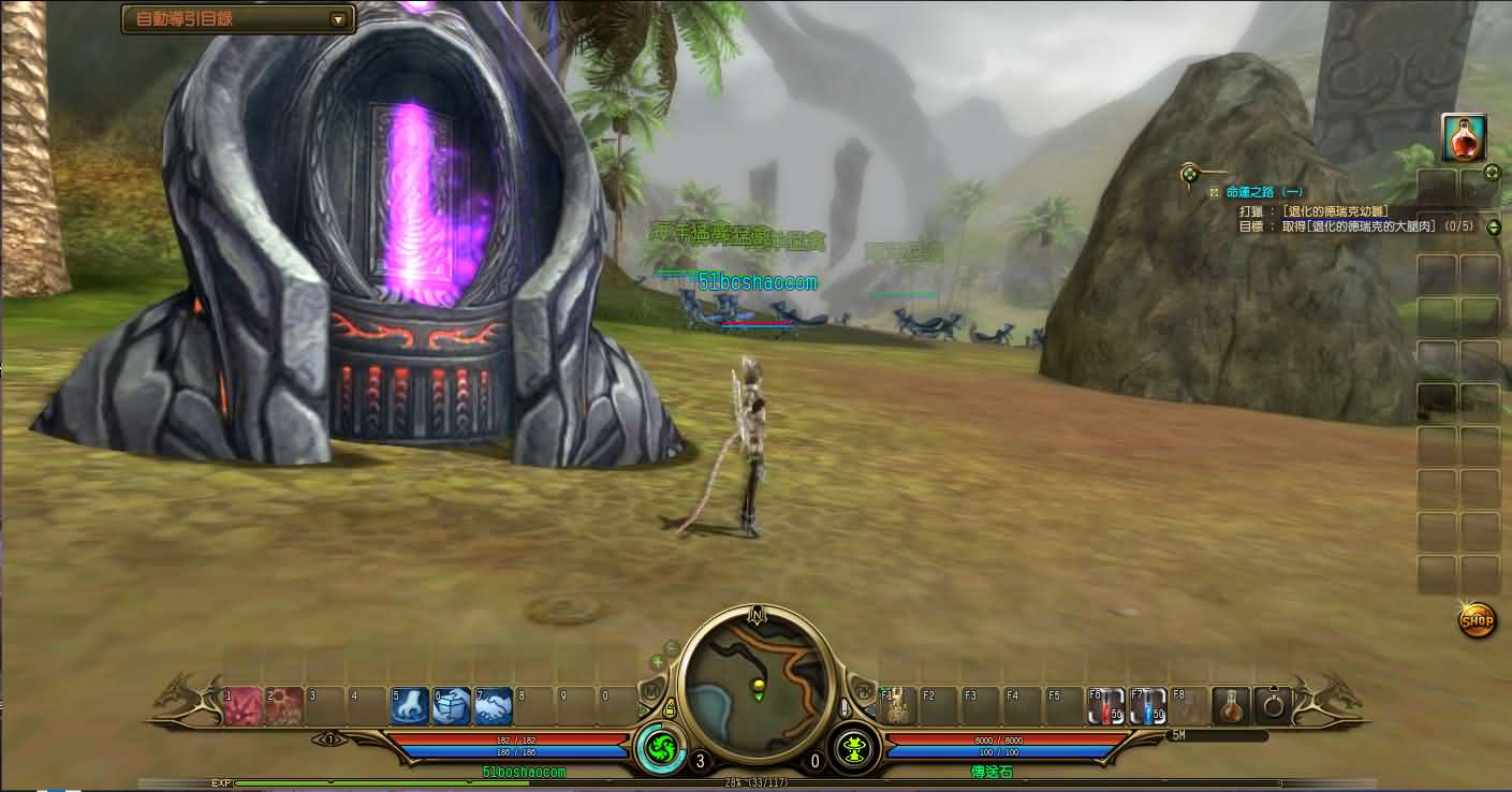 3D魔幻RPG端游【龙心传奇8职业修复版】最新整理Win系半手工服务端 网页注册 PC客户端 详细搭建教程 视频教程