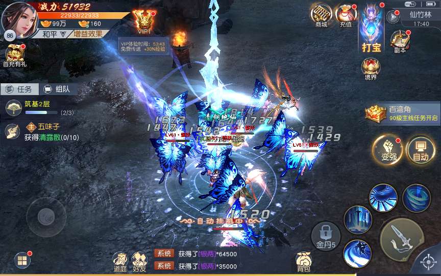 唯美仙侠手游【天道情缘之梦仙灵修复版】单机一键即玩镜像端 Linux手工服务端 GM授权后台 教程