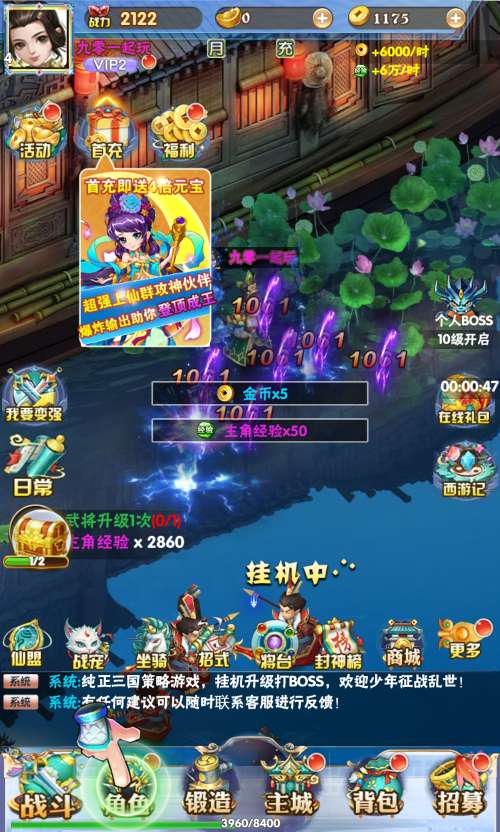 三网H5游戏【万剑OLH5多区跨服版】2025最新整理Win一键服务端 GM授权后台 简易安卓客户端 教程【站长亲测】