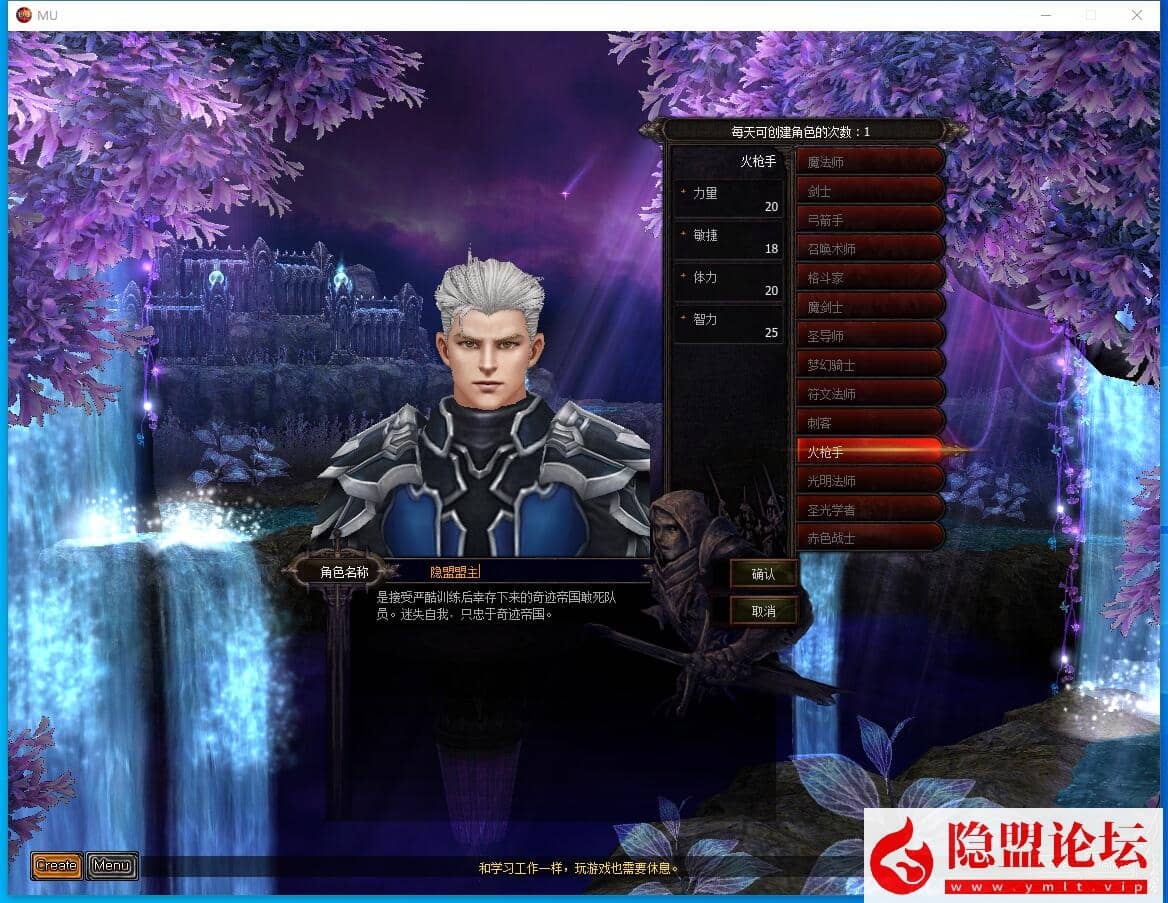 最新整理【奇迹MuS19】精品稀有完整免虚拟机一键单机端解压即撸14个职业4转大师  视频教程 GM工具 全汉化