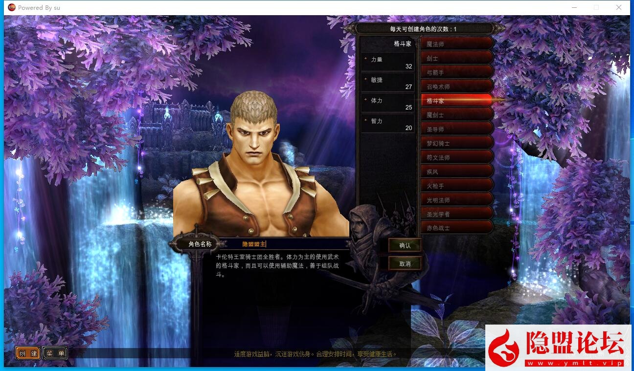 最新整理精品稀有【奇迹MuS19-2-3】完整免虚拟机一键单机端解压即撸14个职业5转卡牌系统1500级装备任意刷  视频教程 配套GM工具