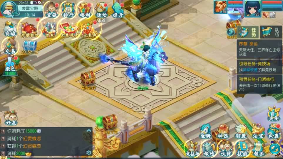 Q萌回合手游【白娘子传奇三端互通版】最新整理单机一键即玩服务端 Linux 手工服务端 PC安卓苹果三端 GM授权后台 详细搭建教程 视频教程