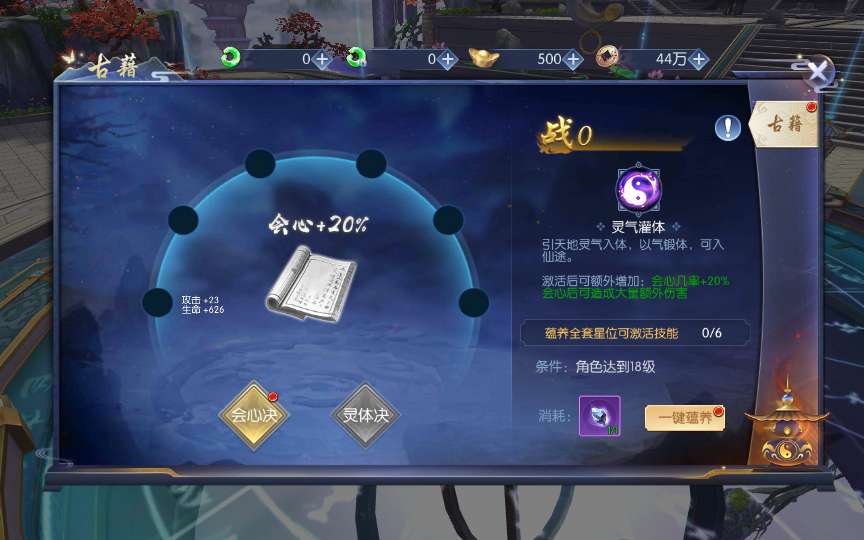 唯美3D仙侠手游【天之禁-契约战歌多区跨服版】2024最新Win服务端 管理后台 新版GM授权后台 教程【站长亲测】