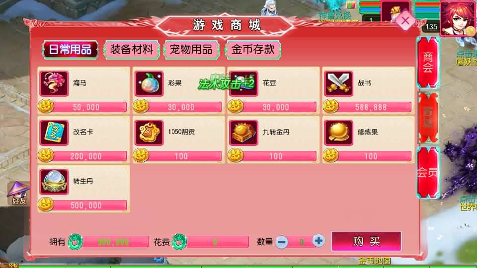 MT3换皮MH【悠哉西游尊享挂机修复版】最新整理单机一键即玩镜像端 Linux手工服务端 安卓苹果双端 GM后台 详细搭建教程 全套源码