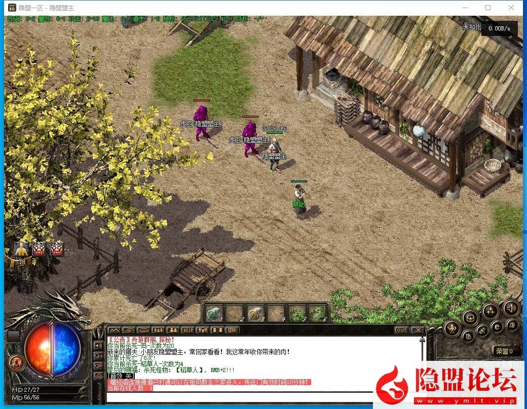 特色复古传奇端【舟游精修】共鸣探秘三职业-群服毕业-背包神器-共鸣BUFF-鉴定BUFF-装备洗练-隐盟视频教程-源码分享站