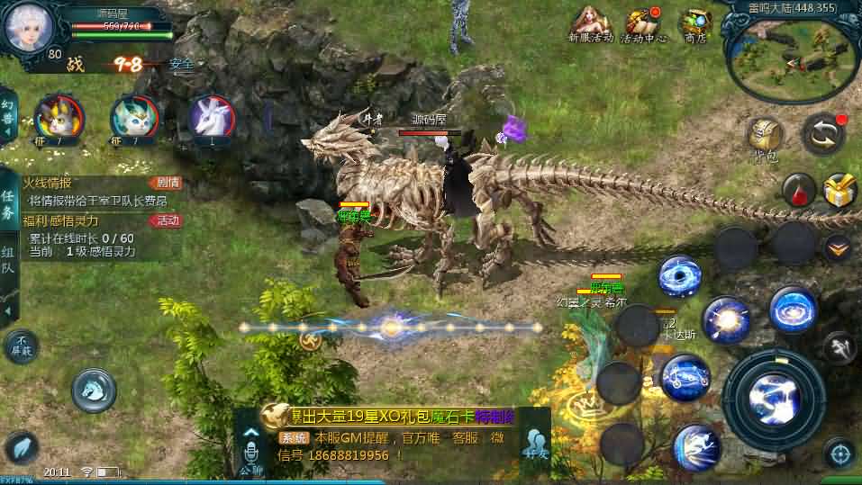 1655互通魔域【新紫川魔域】最新整理Win系半手工服务端 本地验证 本地注册 全套工具 详细搭建教程