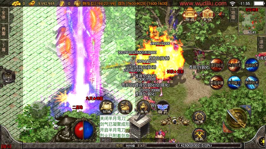 战神引擎传奇手游【武神传奇第二季二大陆单职业白猪3.1】8月最新打包WIN一键服务端 详细搭建教程 视频教程 GM物品充值后台 安卓苹果双端