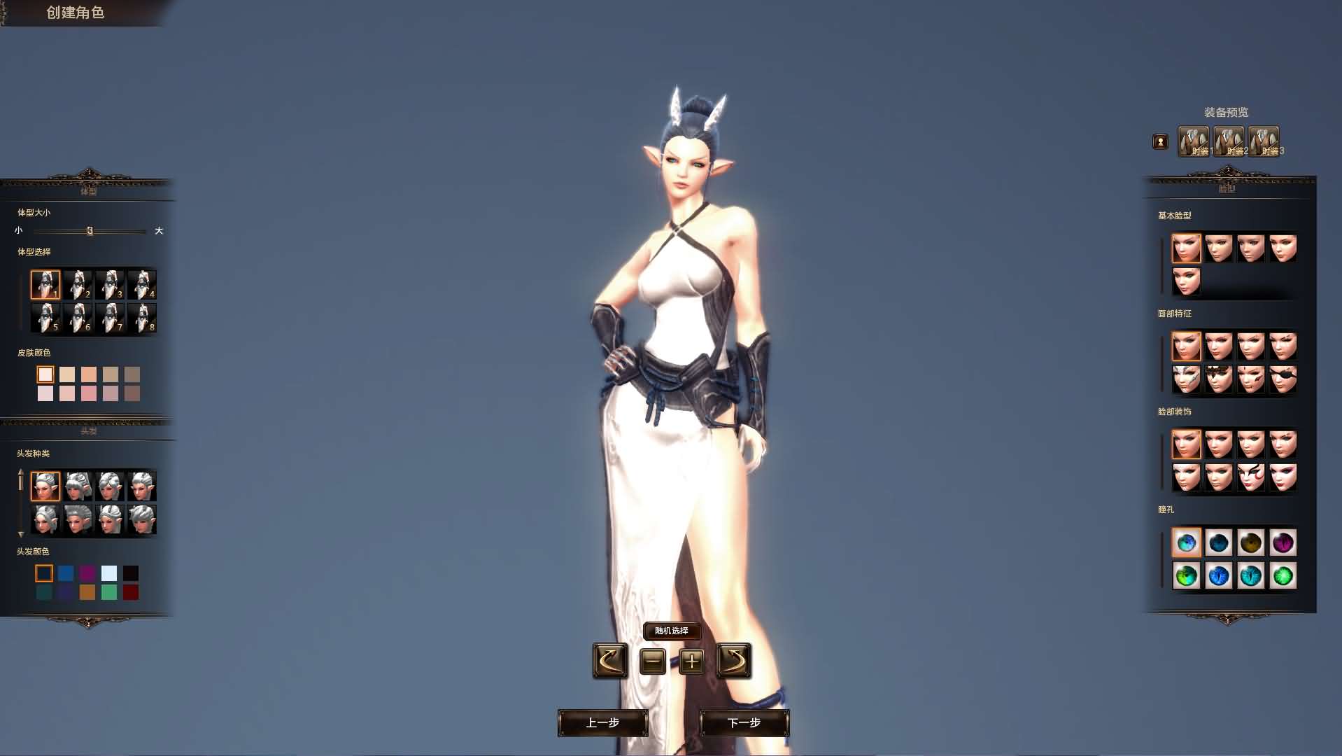 3DMMORPG端游【霸王大陆2商业完整版】最新整理WIN系服务端 PC客户端 加解密工具 GM工具 详细搭建教程 视频教程 攻略