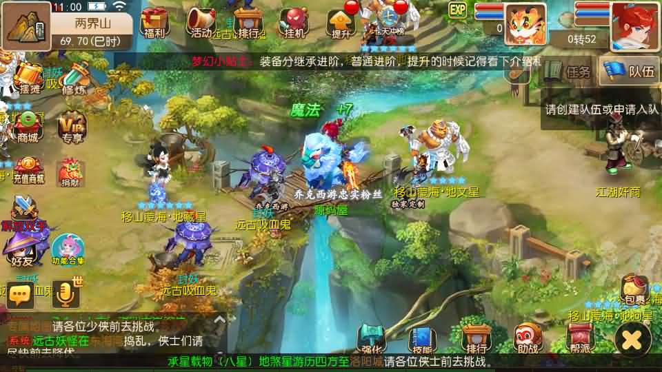 MT3换皮MH【大唐西游记尊享挂机版】最新整理单机一键即玩镜像端 Linux手工服务端 安卓苹果双端 GM后台 详细搭建教程 全套源码