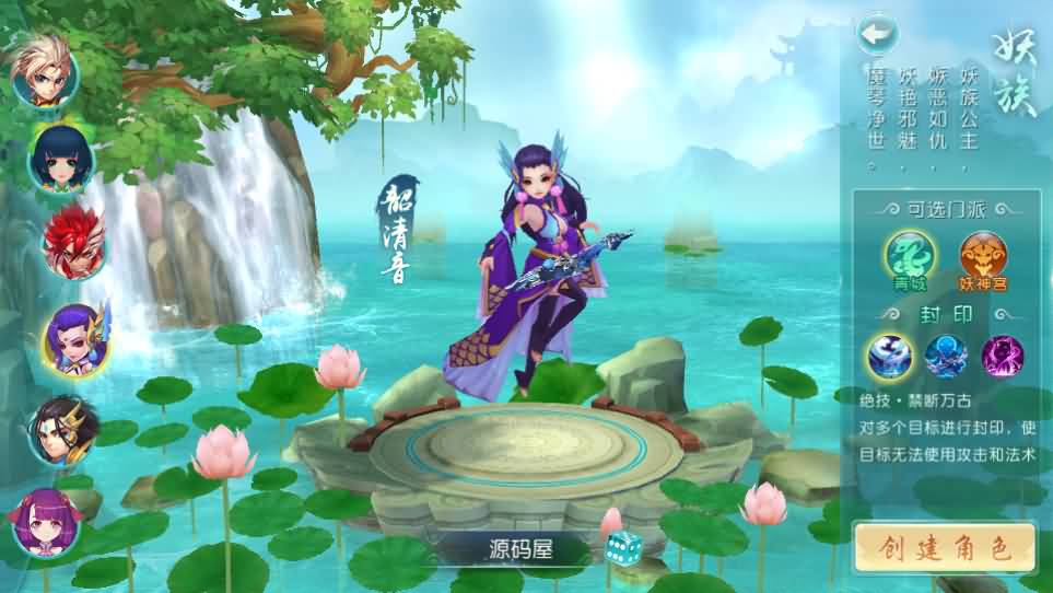 Q萌回合手游【白娘子传奇三端互通版】最新整理单机一键即玩服务端 Linux 手工服务端 PC安卓苹果三端 GM授权后台 详细搭建教程 视频教程