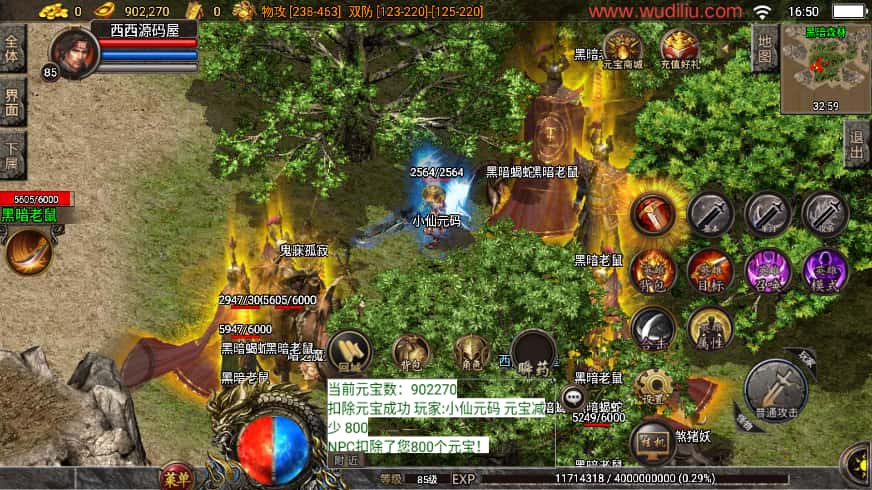 战神引擎传奇手游【1.80神行倚天十二生肖V2版白猪3.1】8月最新打包WIN系一键服务端 详细搭建教程 通用视频教程 GM物品充值后台 安卓苹果双端